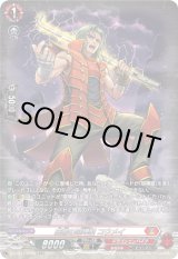 画像: 【SR】威嚇の喧嘩屋 コウメイ