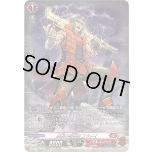 画像: 【SR】威嚇の喧嘩屋 コウメイ