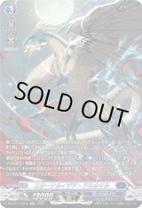 画像: 【SR】エターナルイデア・アルカサル