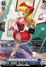 画像: 【SR】ファッションドール ルビィルージュ