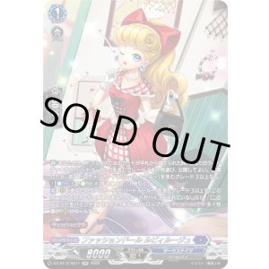 画像: 【SR】ファッションドール ルビィルージュ