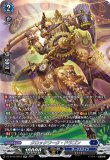 画像1: ※傷有り品（返品交換対象外）【SR】クロックワーク・ドラゴン