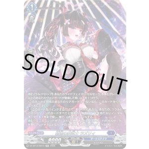 画像: 【SR】窮追の魔道士 ラズリィ