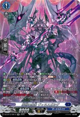 画像: 【SR】穿棘の魔像 ヴェネスガルザ