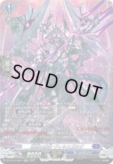 画像: 【SR】穿棘の魔像 ヴェネスガルザ