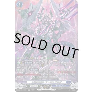 画像: 【SR】穿棘の魔像 ヴェネスガルザ