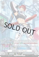 画像: 【SR】熟達整備士 アディスト