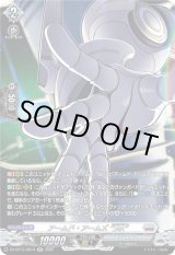 画像: 【SR】アームド・アームズ “StR”