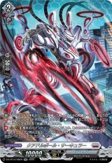 画像: 【SR】クアドルポール・サーキュラー