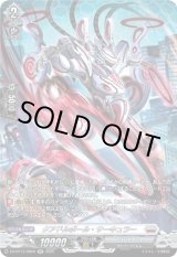 画像: 【SR】クアドルポール・サーキュラー