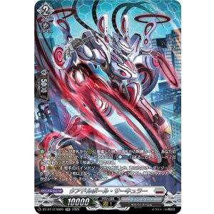 画像: 【SR】クアドルポール・サーキュラー