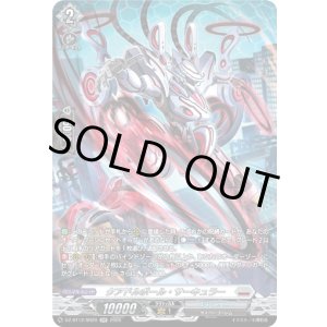 画像: 【SR】クアドルポール・サーキュラー