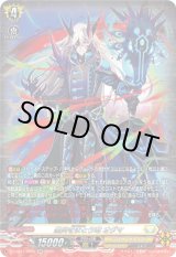 画像: 【SR】黒炎をまとう竜 オグマ