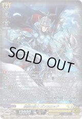 画像: 【SR】孤高の騎士 ガンスロッド