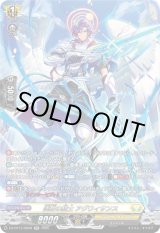 画像: 【SR】匡救の騎士 アグウィサンス