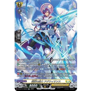 画像: ※傷有り品（返品交換対象外）【SR】匡救の騎士 アグウィサンス