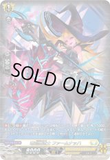 画像: 【SR】竜刻魔道士 ファームナッハ