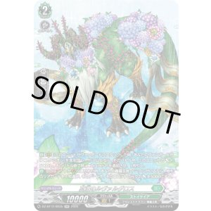 画像: 【SR】夏汪のルヴァルグロス