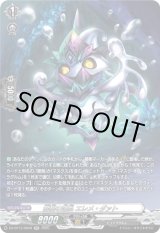 画像: 【SR】龍樹の落胤 エレメ・ダァト