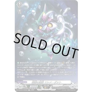 画像: 【SR】龍樹の落胤 エレメ・ダァト