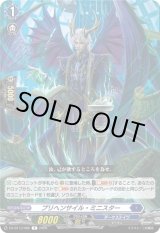 画像: プリヘンサイル・ミニスター