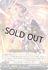 画像: デュラブル・パシフィスト