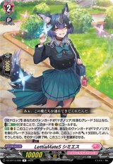 画像: LettiaMateS シミエス