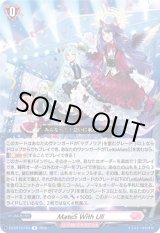 画像: MateS With U!!