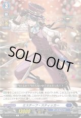 画像: ミスチーフ・スティッカー