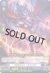 画像: アボミネイト・ラフィアン