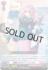 画像: 綺麗に仕上げて アントルテ