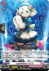 画像: LettiaMateS カリス