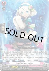 画像: LettiaMateS カリス