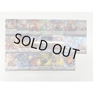 画像: 【RRR以下4枚コンプセット（デュアル国家、R+、ORRは含みません）】ドラゴンエンパイア【DZBT13】