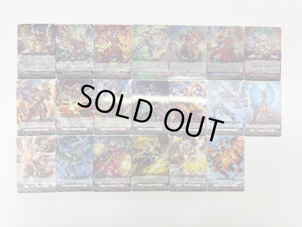 画像1: 【RRR以下4枚コンプセット（デュアル国家、R+、ORRは含みません）】ドラゴンエンパイア【DZBT13】