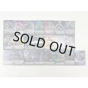 画像: 【RRR以下4枚コンプセット（デュアル国家、R+、ORRは含みません）】ブラントゲート【DZBT13】