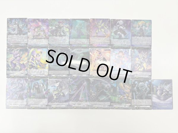 画像1: 【RRR以下4枚コンプセット（デュアル国家、R+、ORRは含みません）】ブラントゲート【DZBT13】