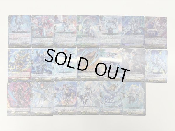 画像1: 【RRR以下4枚コンプセット（デュアル国家、R+、ORRは含みません）】ケテルサンクチュアリ【DZBT13】