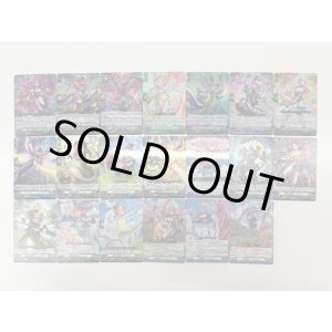 画像: 【RRR以下4枚コンプセット（デュアル国家、R+、ORRは含みません）】ストイケイア【DZBT13】