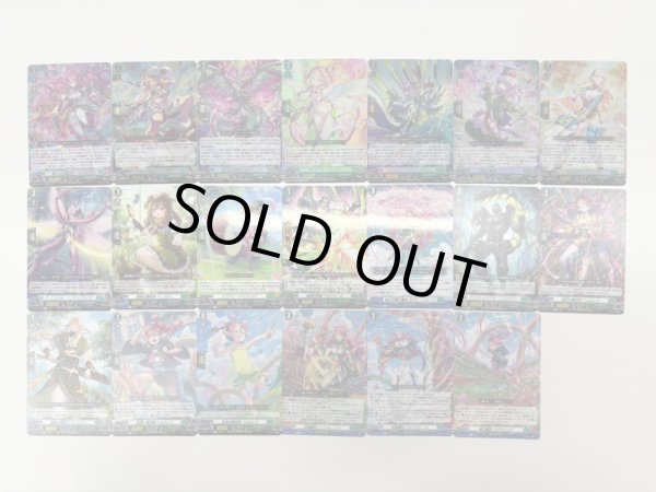 画像1: 【RRR以下4枚コンプセット（デュアル国家、R+、ORRは含みません）】ストイケイア【DZBT13】