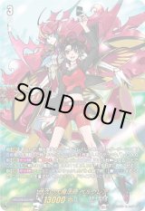 画像: 【DSR】悠久の大魔法師 ベルクレア