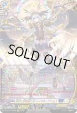 画像: 【FFR】決意と罪を抱く者 リィエル?アニムス