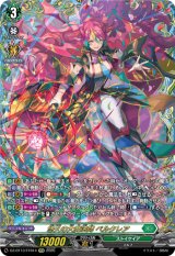 画像: 【FFR】悠久の大魔法師 ベルクレア