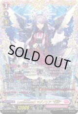 画像: 【FFR】LettiaMateS マグノリア “幻影”