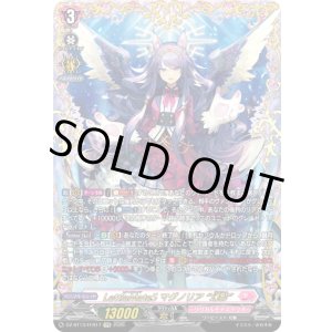 画像: 【FFR】LettiaMateS マグノリア “幻影”