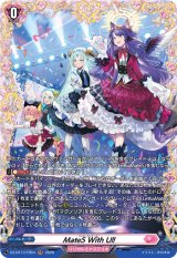 画像: 【FR】MateS With U!!