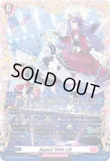 画像: 【FR】MateS With U!!