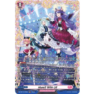 画像: 【FR】MateS With U!!