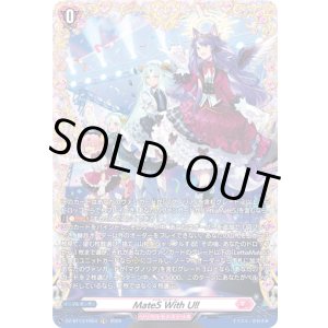 画像: 【FR】MateS With U!!