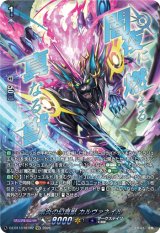 DZBT13 幻真星戦】 - TCG通販アドバンテージ
